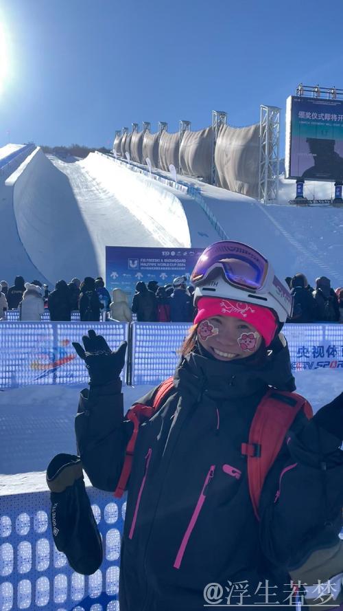 云顶站国际雪联U型场地世界杯男子单板滑雪预赛 云顶站国际雪联U型场地世界杯男子单板滑雪预赛