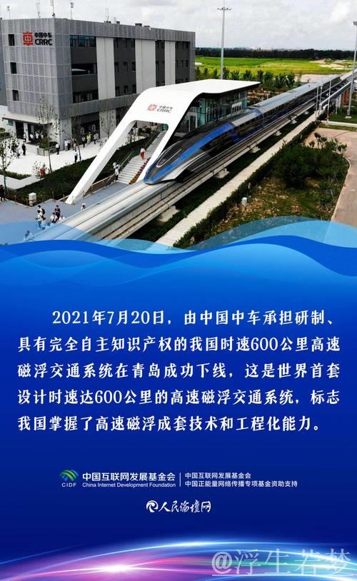 中国创新提供全球增长新动力