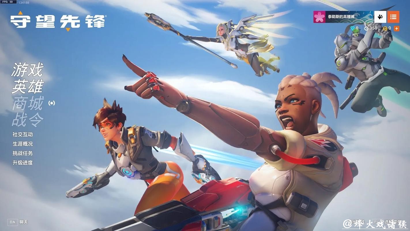 探秘守望先锋世界杯:实时直播精彩内容揭秘 探秘守望先锋世界杯:实时直播精彩内容揭秘